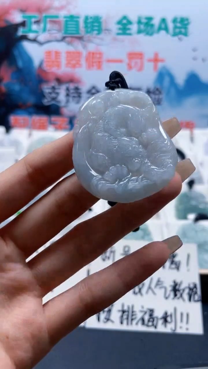 【闪购商品】翡翠颈饰未镶嵌翡翠A货7/26/132
