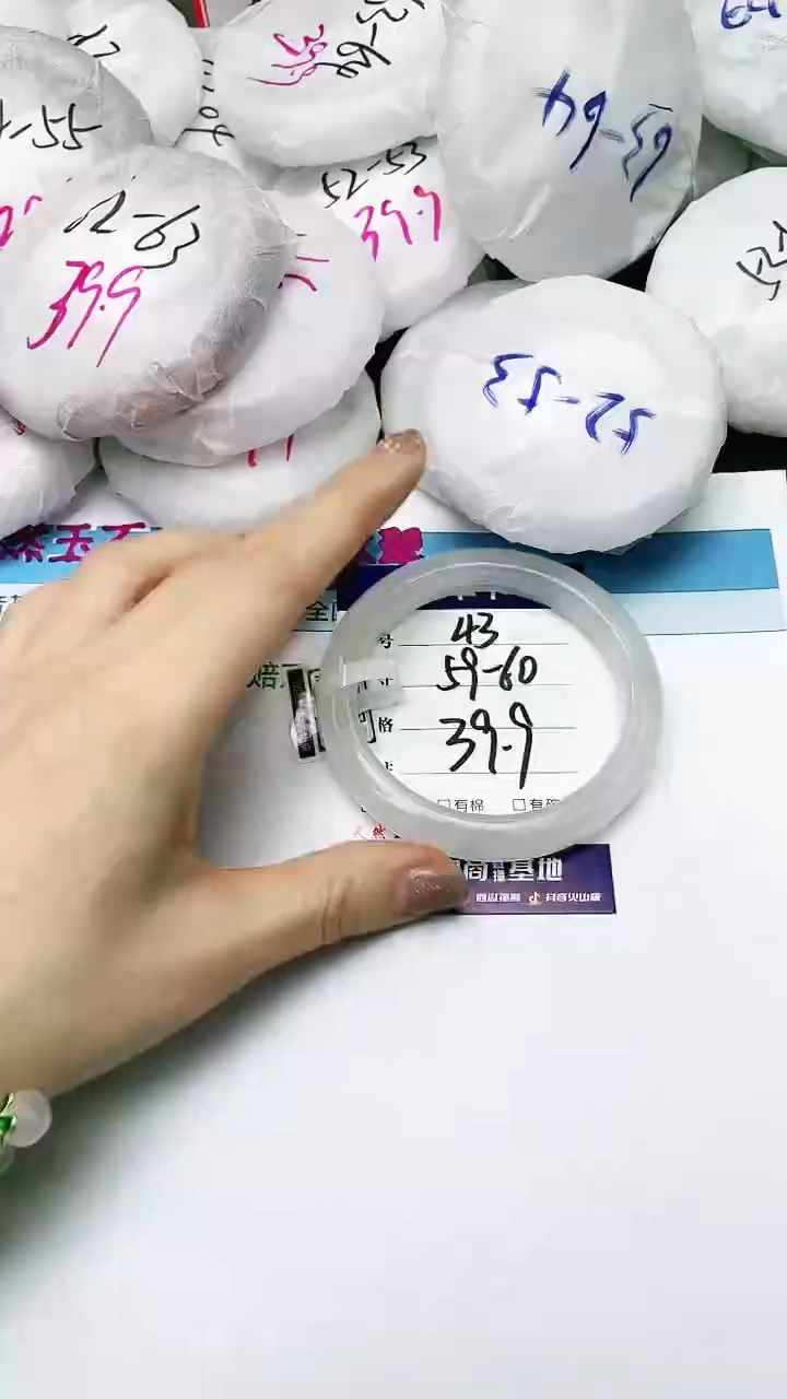 【闪购商品】石英质玉手镯未镶嵌59-60-43
