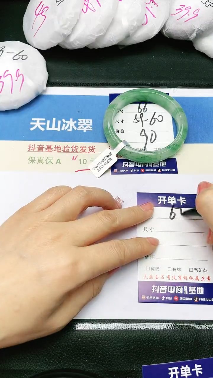 【闪购商品】石英质玉手镯未镶嵌59-60-66