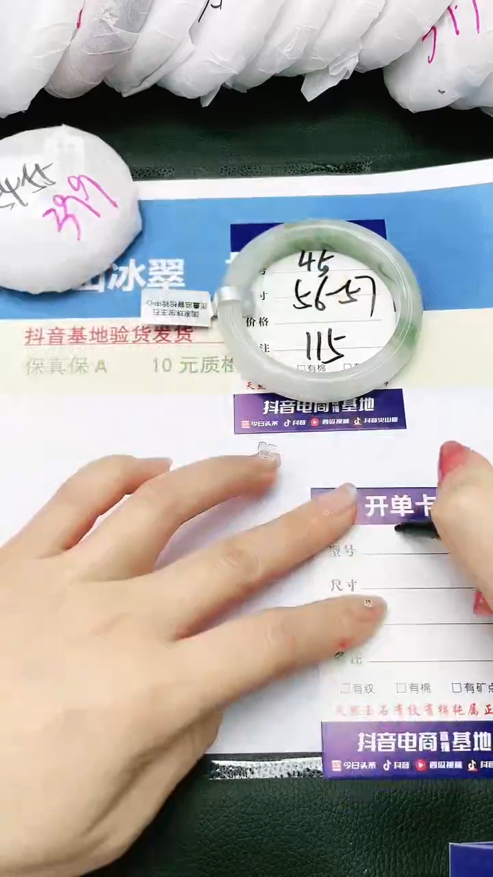 【闪购商品】石英质玉手镯未镶嵌56-57-0613126376