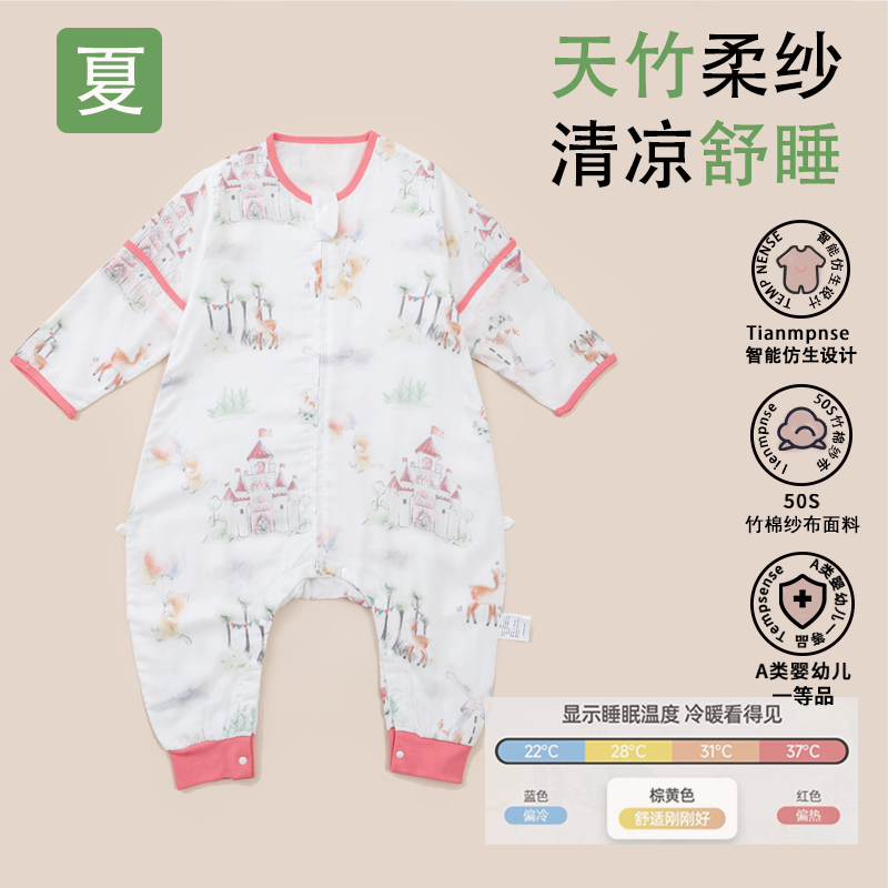 （大牌订单）宝宝睡袋春夏竹棉纱布睡袋婴儿睡袋儿童防踢被睡袋