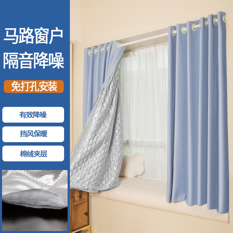 免打孔安装窗帘全遮光伸缩杆一整套卧室隔音冬季防风挡风防寒保温