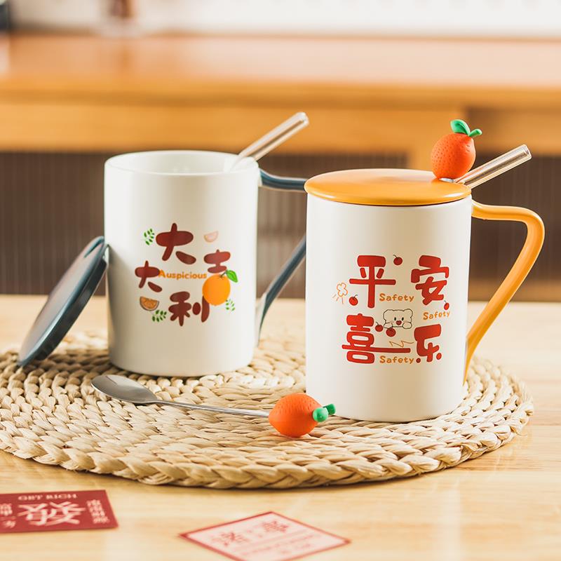 陶瓷马克杯女带盖勺情侣喝水杯风可爱男生咖啡杯夏季小众杯子