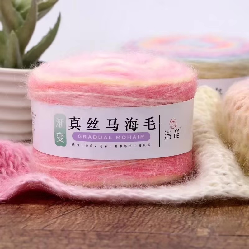 【三团包特价真丝马海毛段染毛钱手工编织毛衣马甲披肩各种花束批