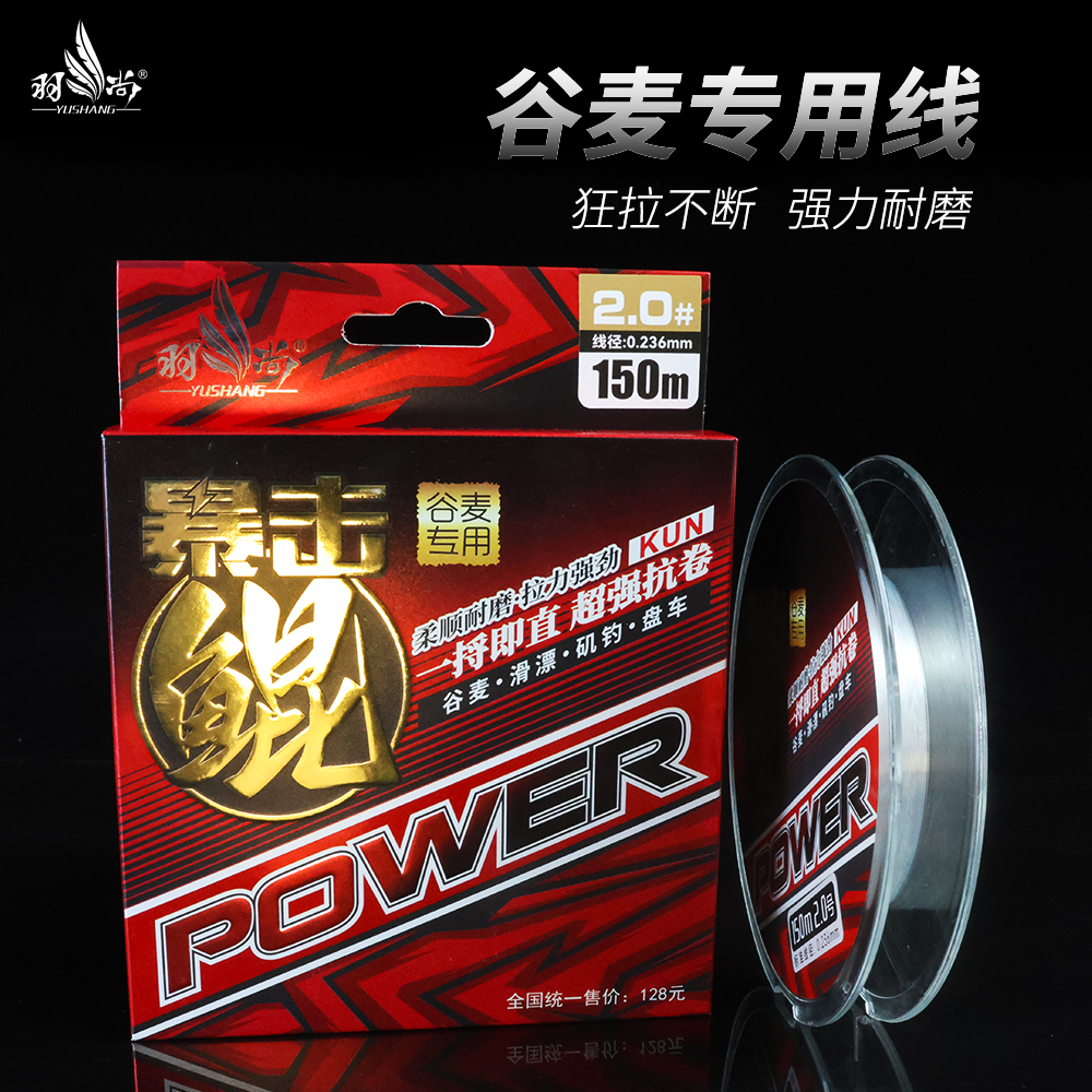 暴击鲲谷麦线标准线径抗卷性好恢复性高2.0一盘