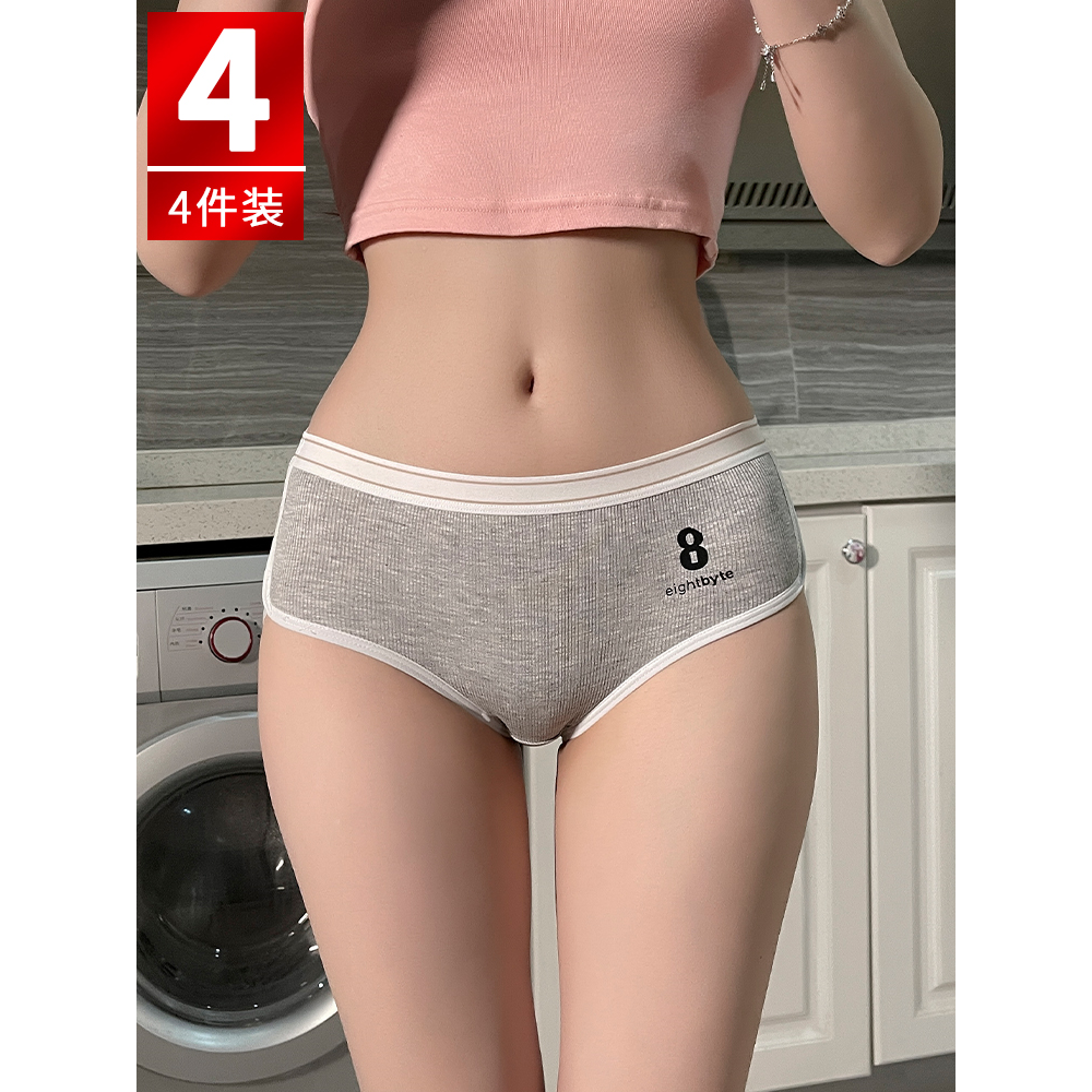 日本无印MUJJ良品无痕运动风内裤女士棉纯抗菌棉全可爱淑女少女生