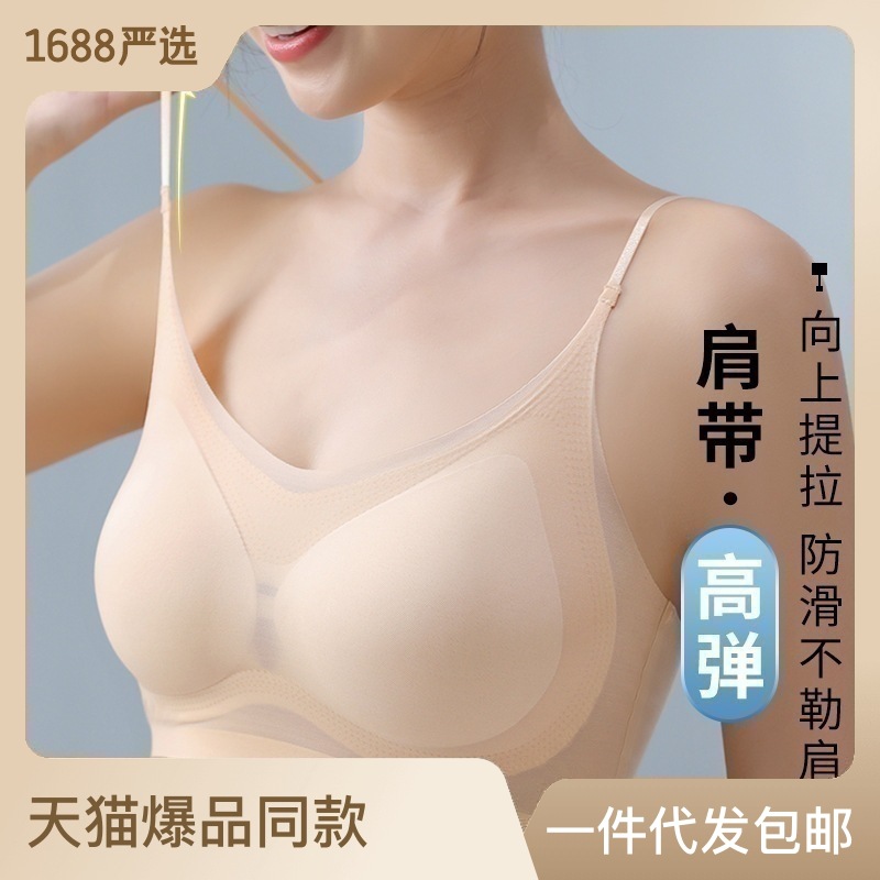 维多利亚无痕美背内衣女少女运动小胸专用聚拢大胸显小薄款文胸罩