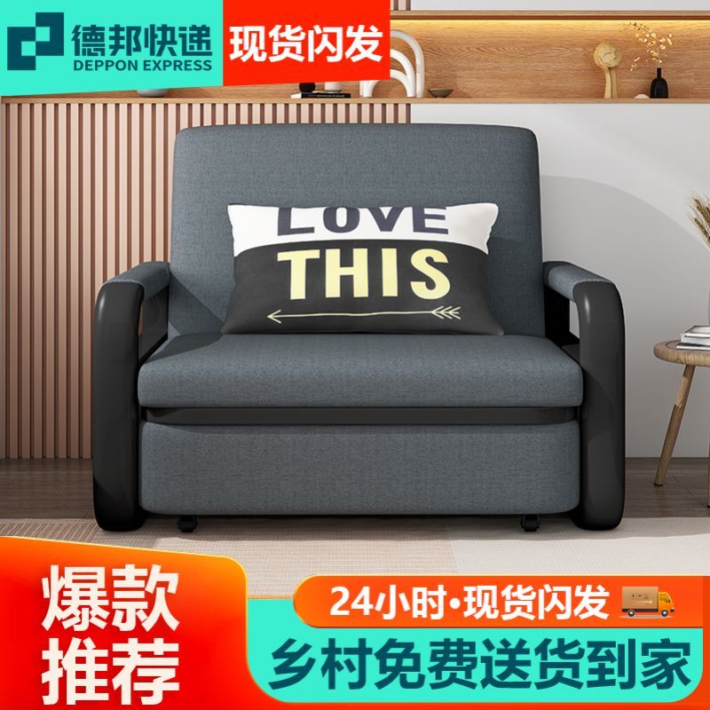 沙发床一体两用可折叠多功能收纳伸缩阳台单人双人客厅小户型网红