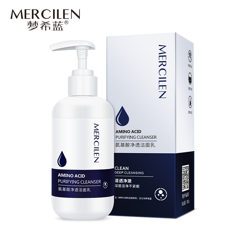 【官方正品】梦希蓝氨基酸净透洁面乳 泡沫绵密不刺激深层清洁毛孔