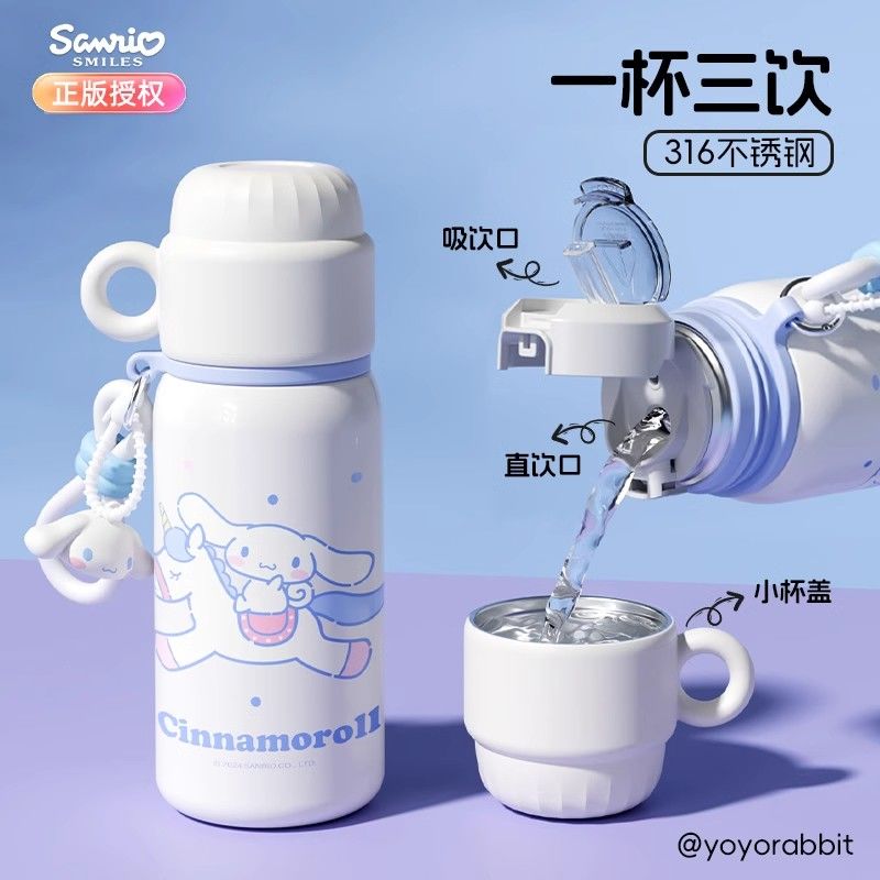 恒度库洛米儿童水杯316不锈钢保温杯幼儿园上学水壶刻字吸管杯子