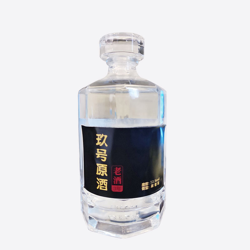 号原-玖号原酒·年份老酒D55度500ml