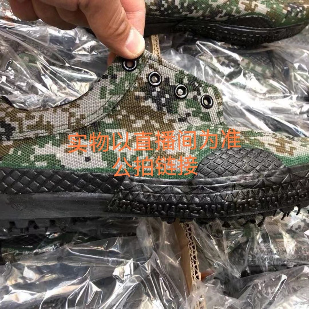 男款休闲户外登山鞋