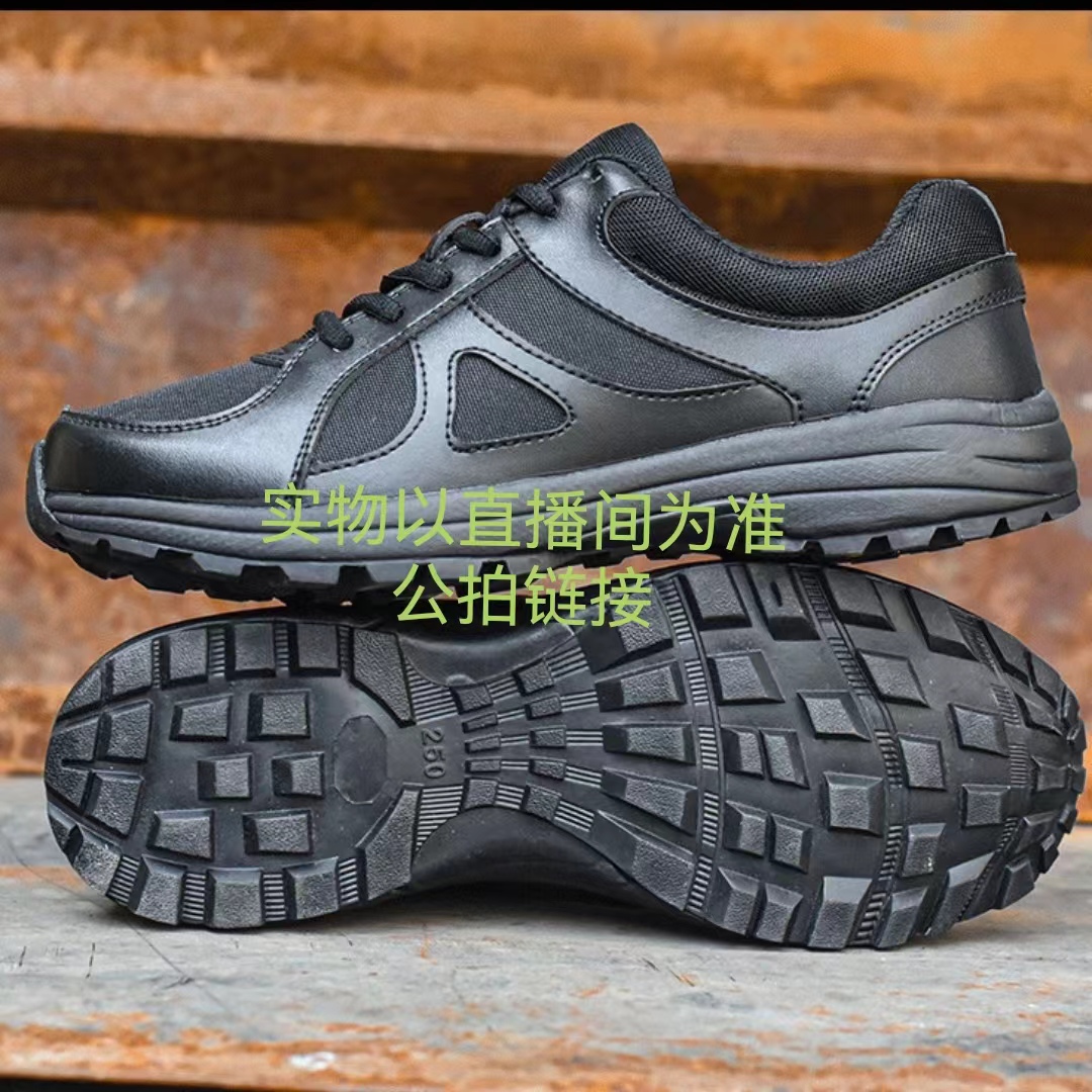 男鞋超轻耐磨户外