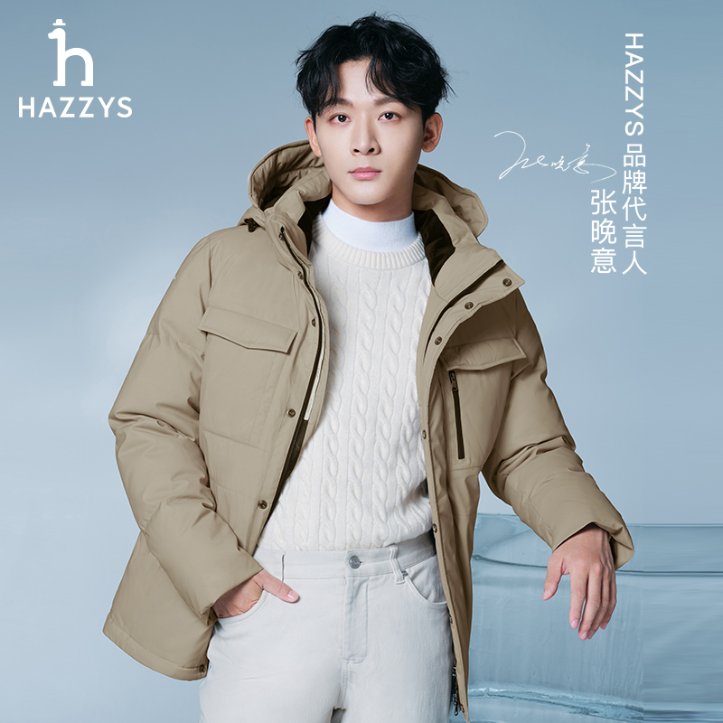 【张晚意同款】Hazzys哈吉斯冬季男士工装羽绒服休闲加厚外套雅丹风