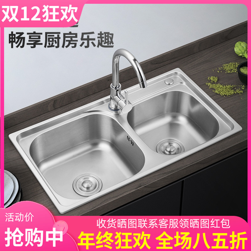 厨房不锈钢水槽水池加厚拉丝洗菜盆双槽洗碗池洗菜池水盆双盆家用