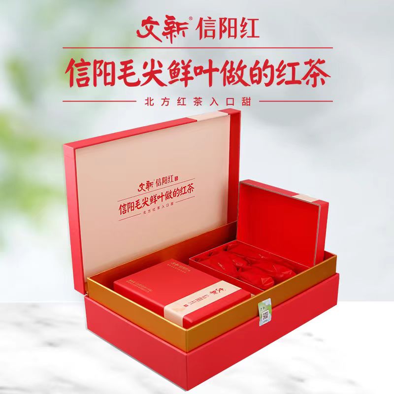 文新信阳红红茶250g红色礼盒装茶