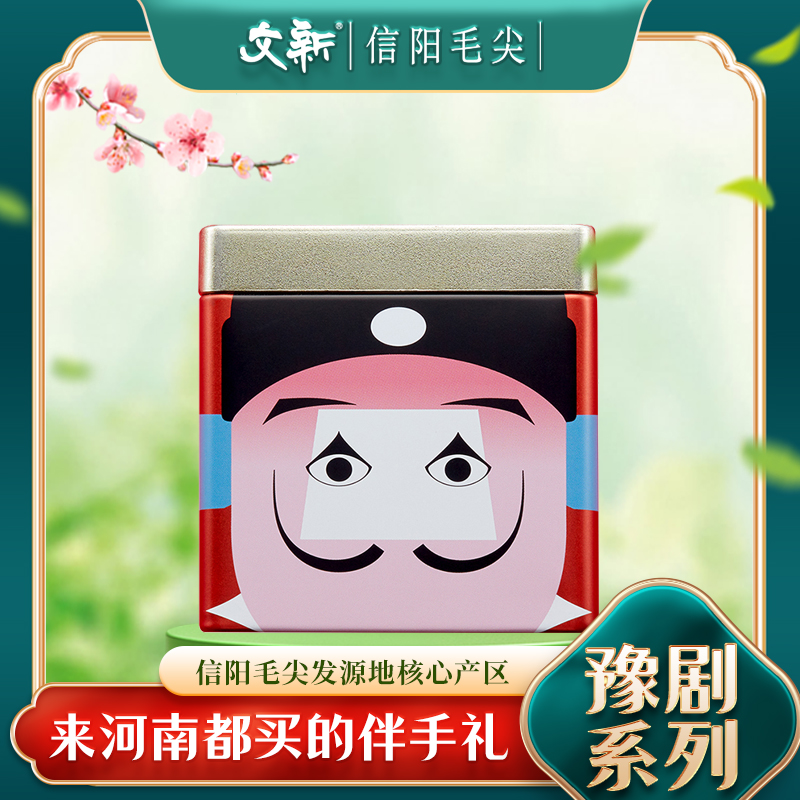 WenXin Tea/文新文新2023年新茶信阳毛尖豫剧芝麻官50g春茶绿茶
