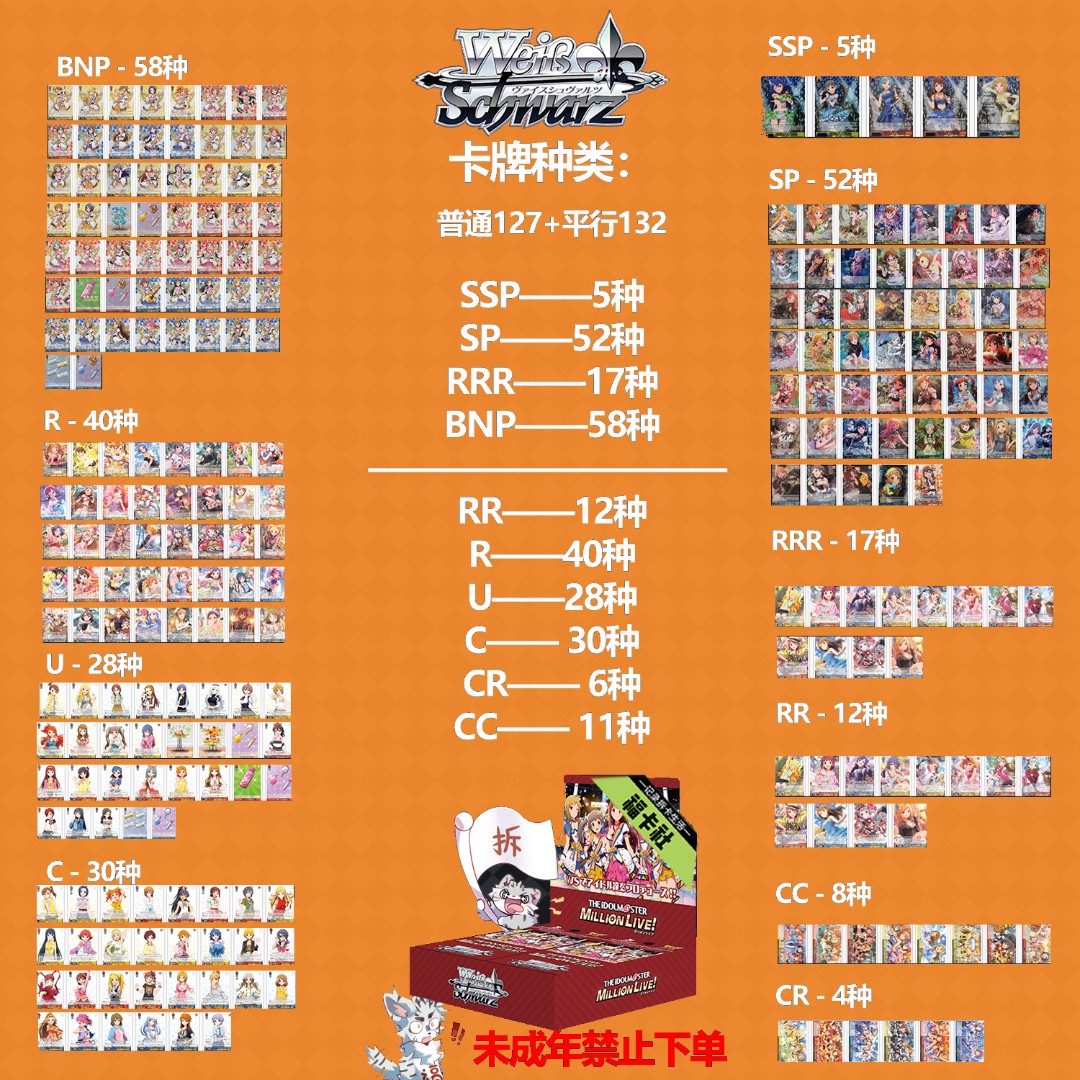 【福卡社】B15《偶像大师 百万现场》WS卡牌盲盒 单【直播拆盒】