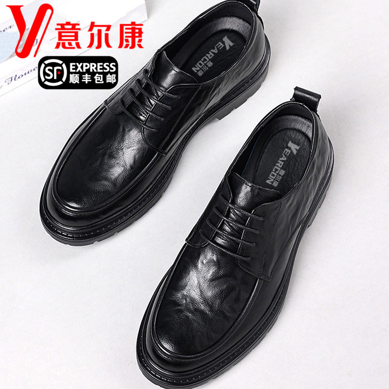 正品意尓康男鞋2024新款真皮英伦商务正装男士皮鞋休闲新郎结婚鞋