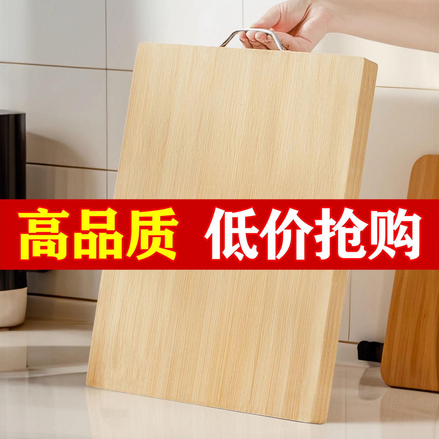 楠竹菜板家用整竹实心砧板防霉抗菌防裂案板全竹加厚特大号擀面板