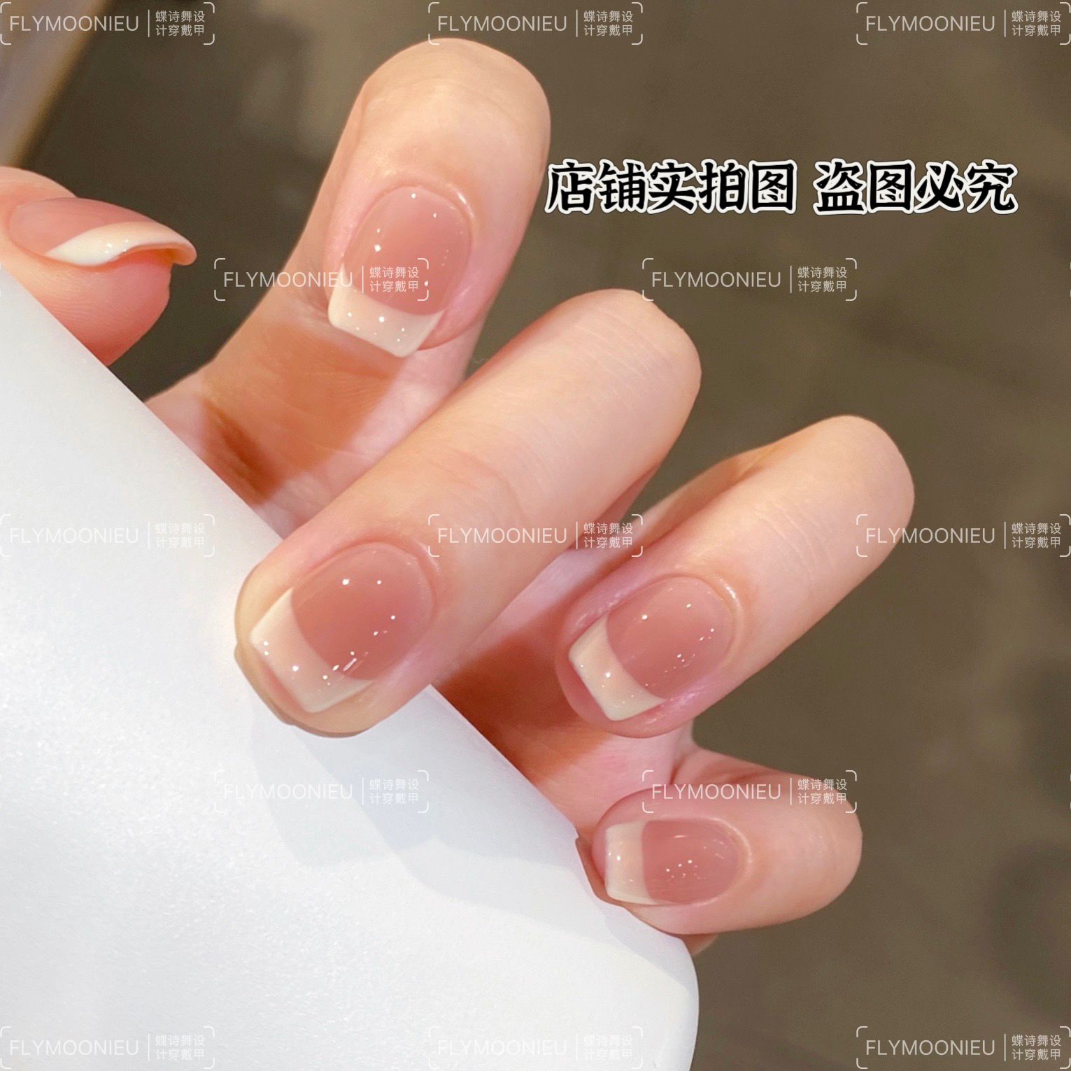 杨枝甘露 蝶诗舞  纯手工定制美甲贴片 纯欲仙气定制穿戴甲10片