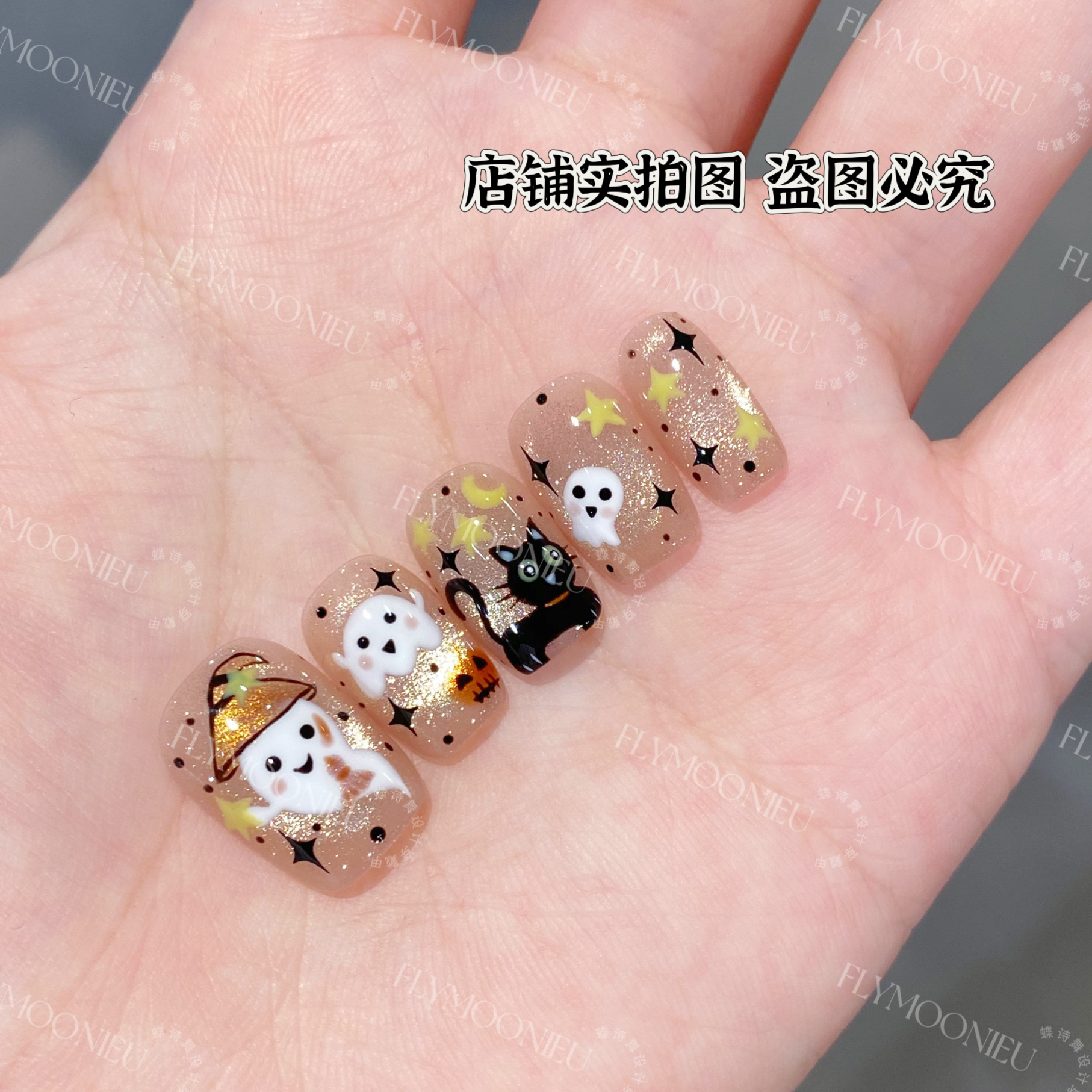 灵猫夜影  蝶诗舞 设计师纯手工定制美甲贴片 万圣定制穿戴甲10片