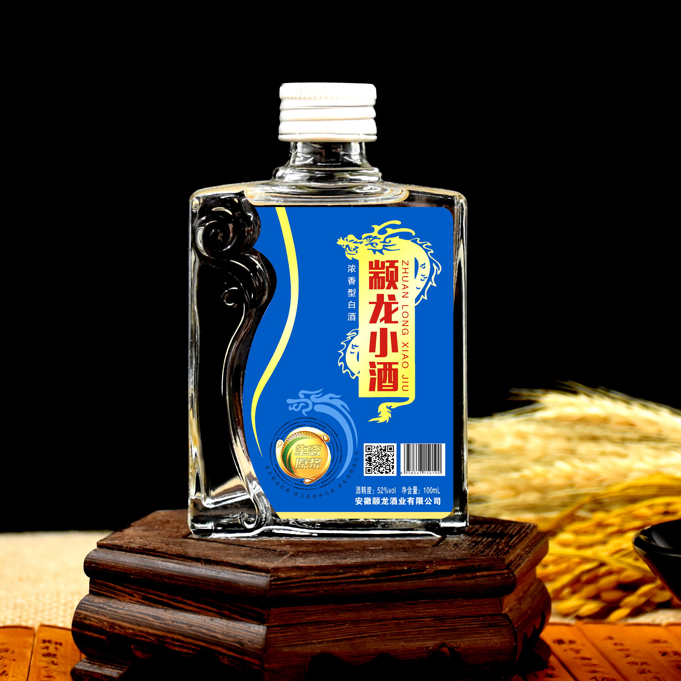 名口窖酒4瓶颛龙小酒52度浓香型玻璃瓶100ml小瓶装纯粮白酒52度