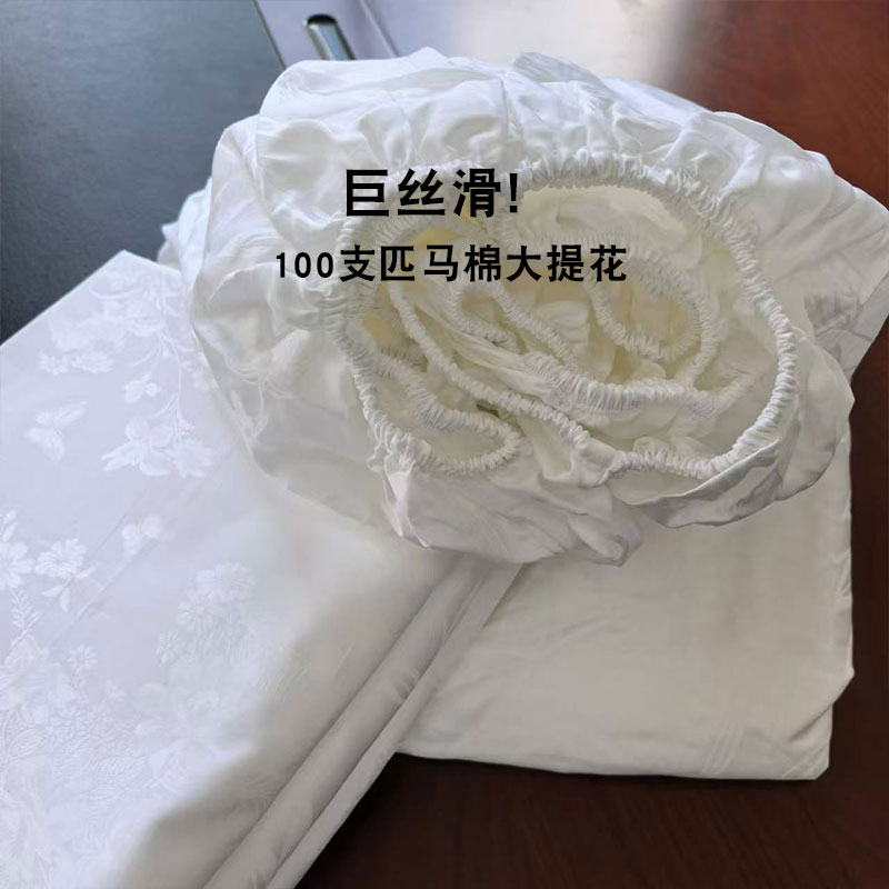 【高端】外贸100支长绒棉大提花纯棉床笠100%缎纹全棉席梦思床垫套