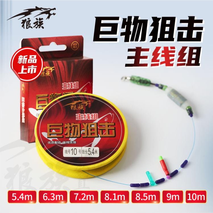 巨物主线组  优质配件  PE线连接