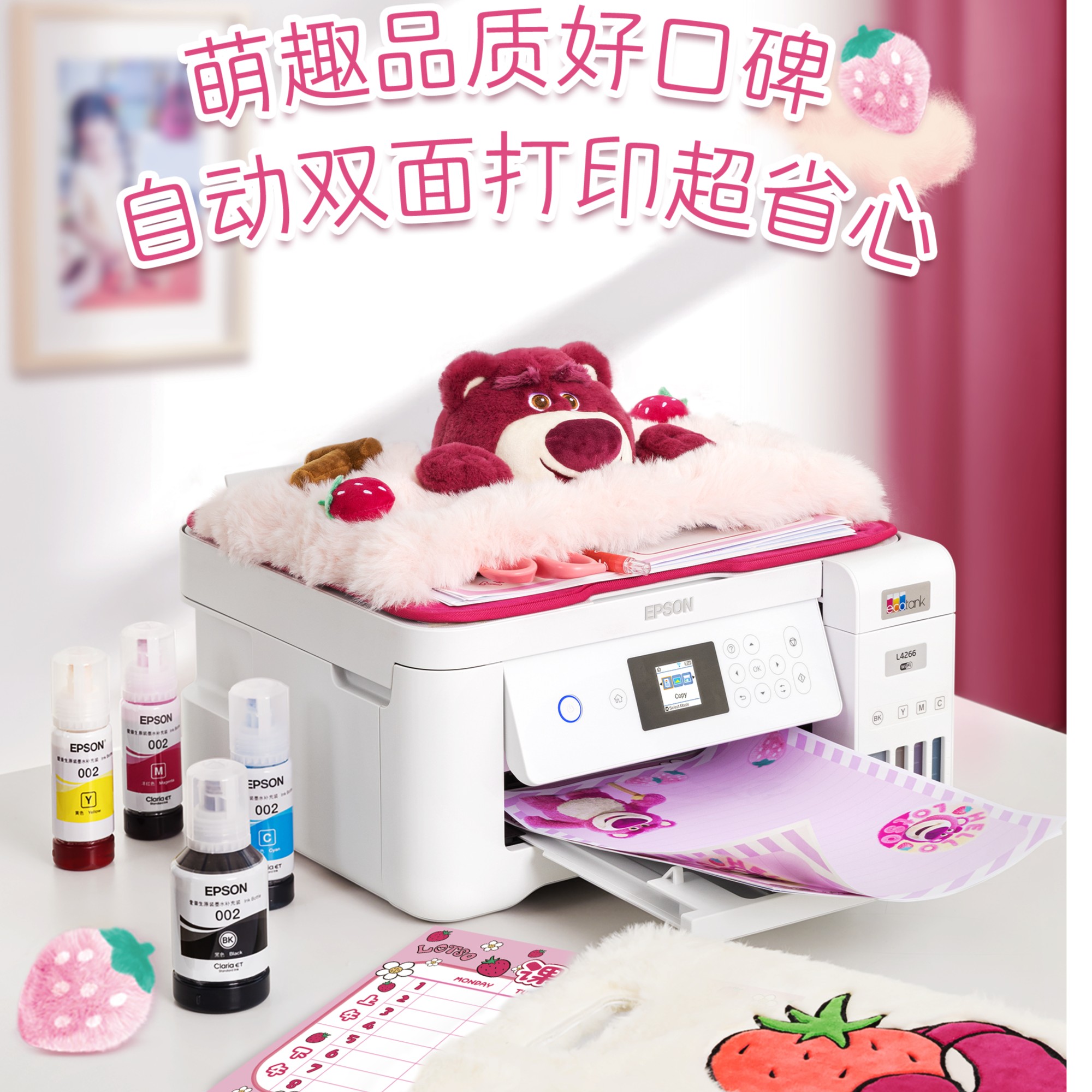 Epson/爱普生新品L426双面无线打印复印扫描一体机双面打印办公