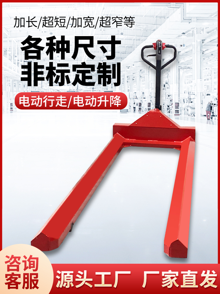 （不定可退）意向金（建立沟通）非标叉车定制