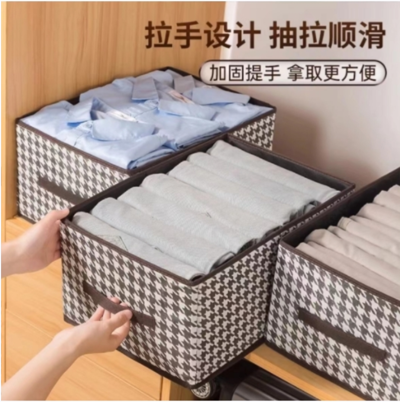 【库存不多 千鸟格收纳盒】可折叠40*28*20cm/非女装>商家补贴