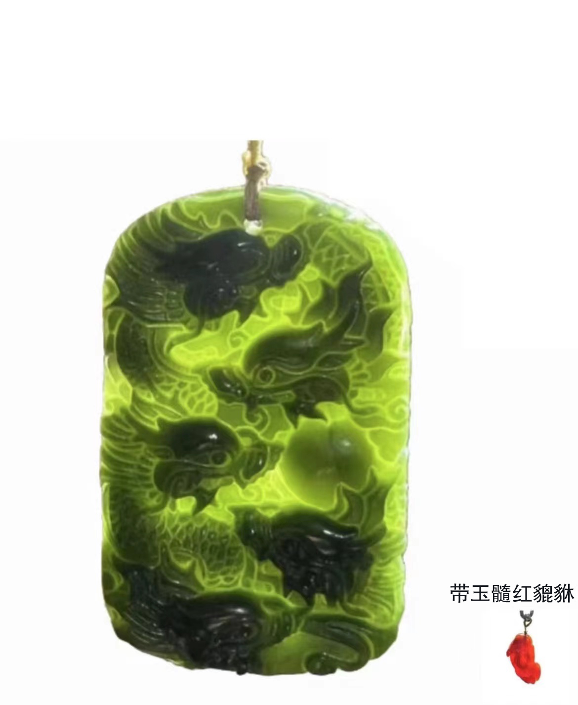 和田玉 九龙护主牌  吊坠 带红貔貅 带礼盒 ZG                