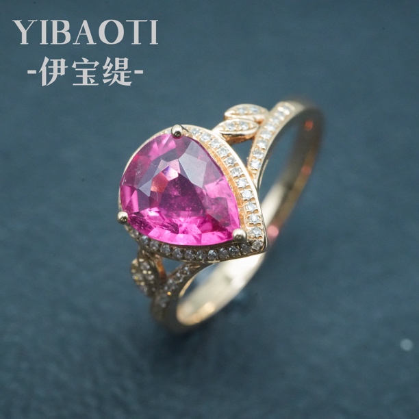 伊宝缇珠宝18k金镶嵌钻石天然碧玺戒指时尚气质百搭