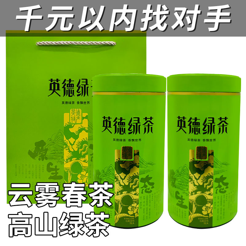【自产自销】2023新绿茶香醇耐泡浓香明前春嫩芽鲜爽送礼佳品好茶