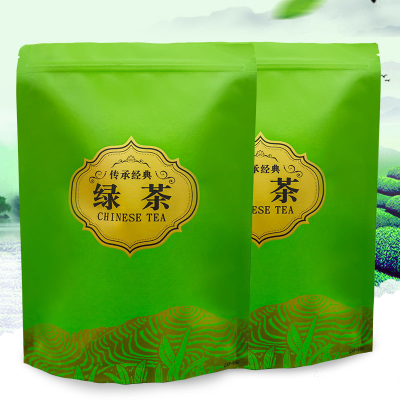 【高山绿茶】明前春茶2023新茶叶高山绿茶英德绿茶浓香型炒青香茶
