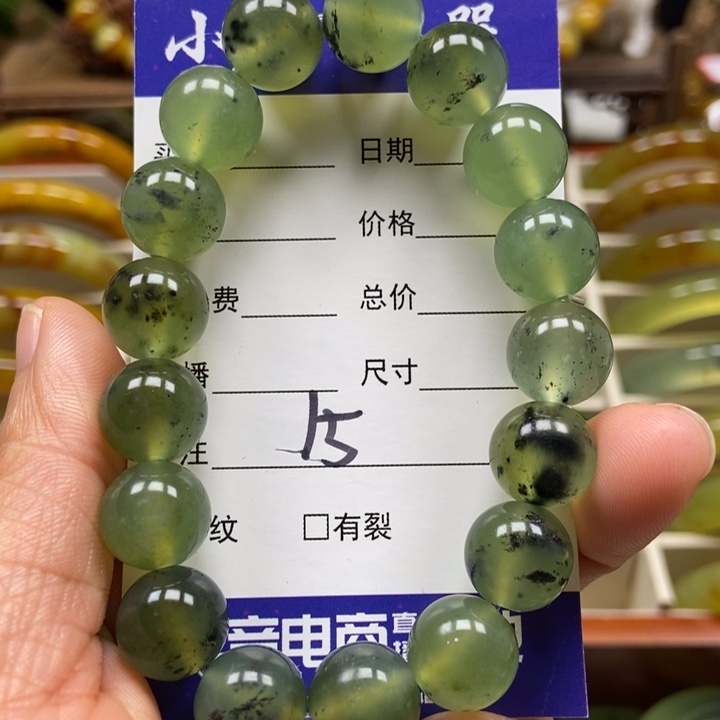 蛇纹石玉手串未镶嵌