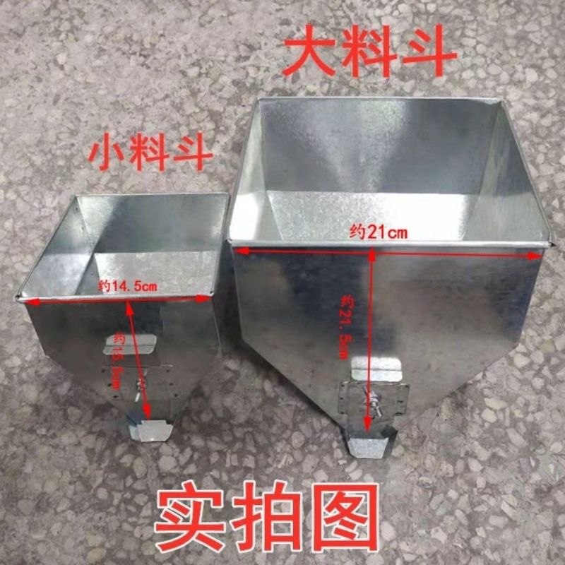 膨化机料斗配件加厚不锈钢多功能五谷杂粮米斗大小号杂粮结实耐用