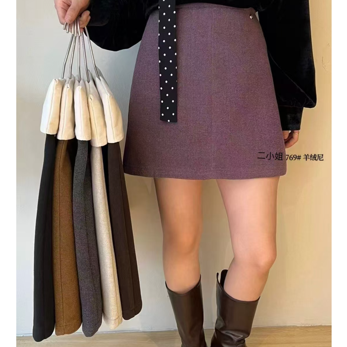 毛呢半身裙女秋冬2024新款高腰显瘦A字短裙时尚加厚一步包臀裙子
