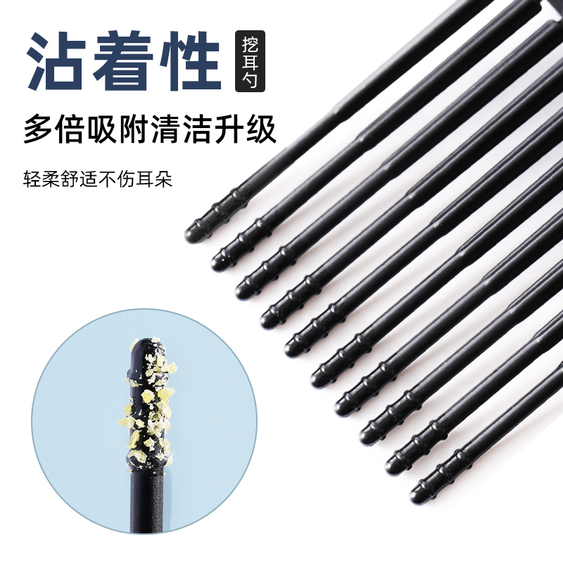 日式粘耳棒掏耳神器粘黏性挖耳勺一次性掏耳朵粘着式屎棉签棒