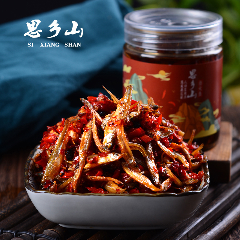 思乡山香辣火焙鱼湖南特产下饭菜小鱼仔柴火鱼辣椒酱拌饭