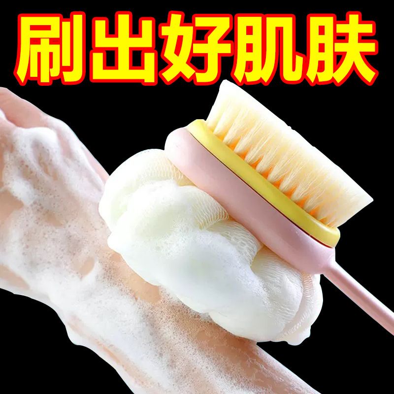 超市同款双面洗澡刷搓澡神器长柄沐浴刷软毛浴球搓后背刷背不求人