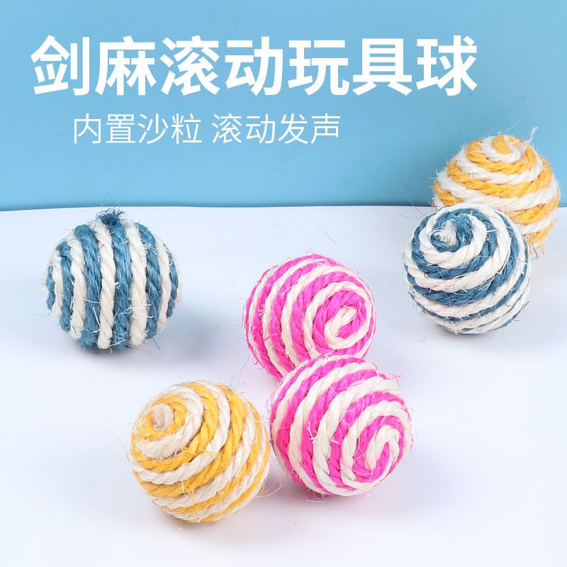 猫咪玩具剑麻球幼猫玩具球笼中鼠逗猫磨牙解闷发声剑麻球大号G80
