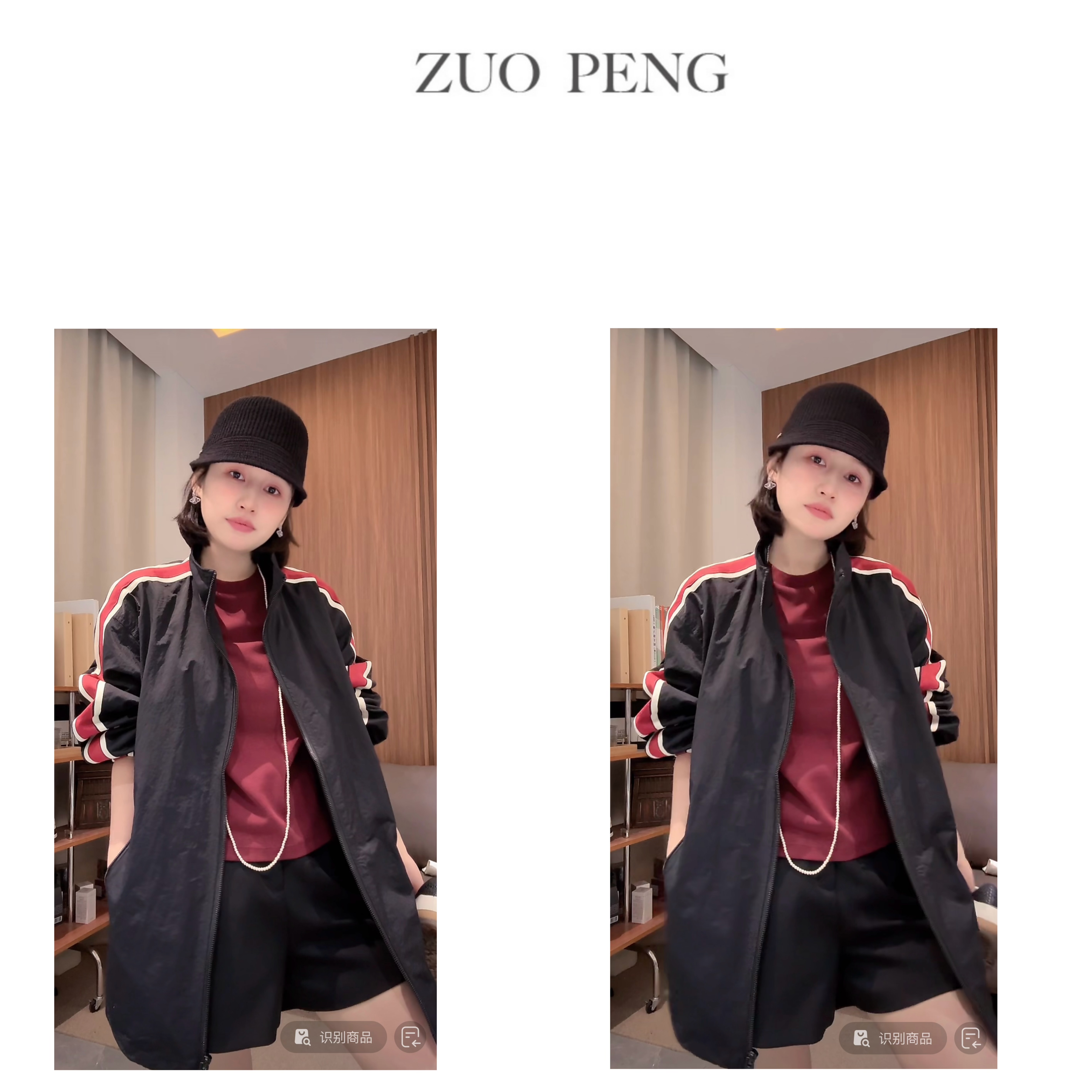 拼色秋季新款百搭风衣上衣