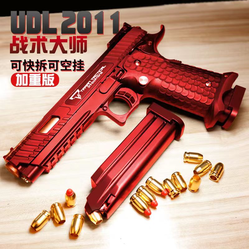 新疆包邮UDL有道理2011二代战术大师塔兰战术成人抛壳软蛋玩具
