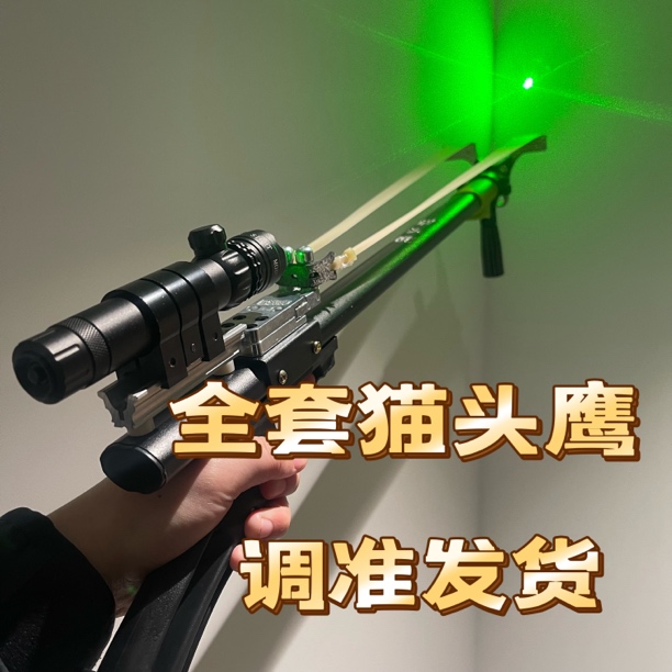 新疆包邮新款弹弓爱好者户外专用弹弓大威力扁皮筋伸缩长杆弓猫头