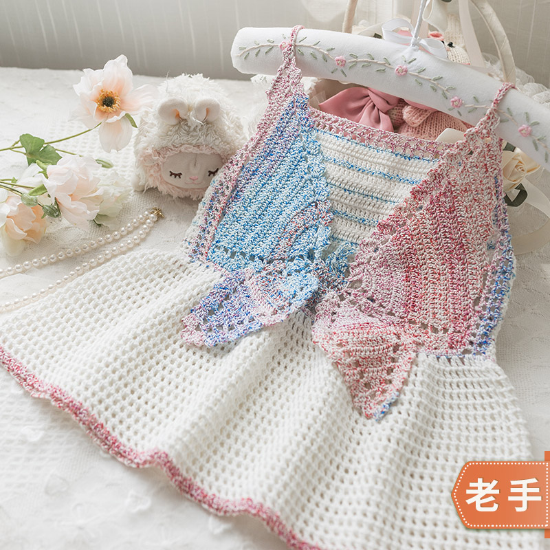 新妈咪手作蝶翼吊带手工DIY编织钩针毛线团背心棉线自制材料包