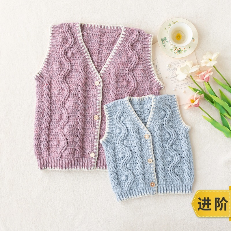 趣织社盼安亲子马甲手工diy编织钩针毛线团自制衣服材料包亻