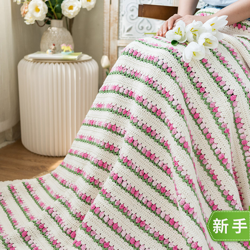 趣织社郁金香花毯手工DIY编织棉线新手毛线团打发时间材料包