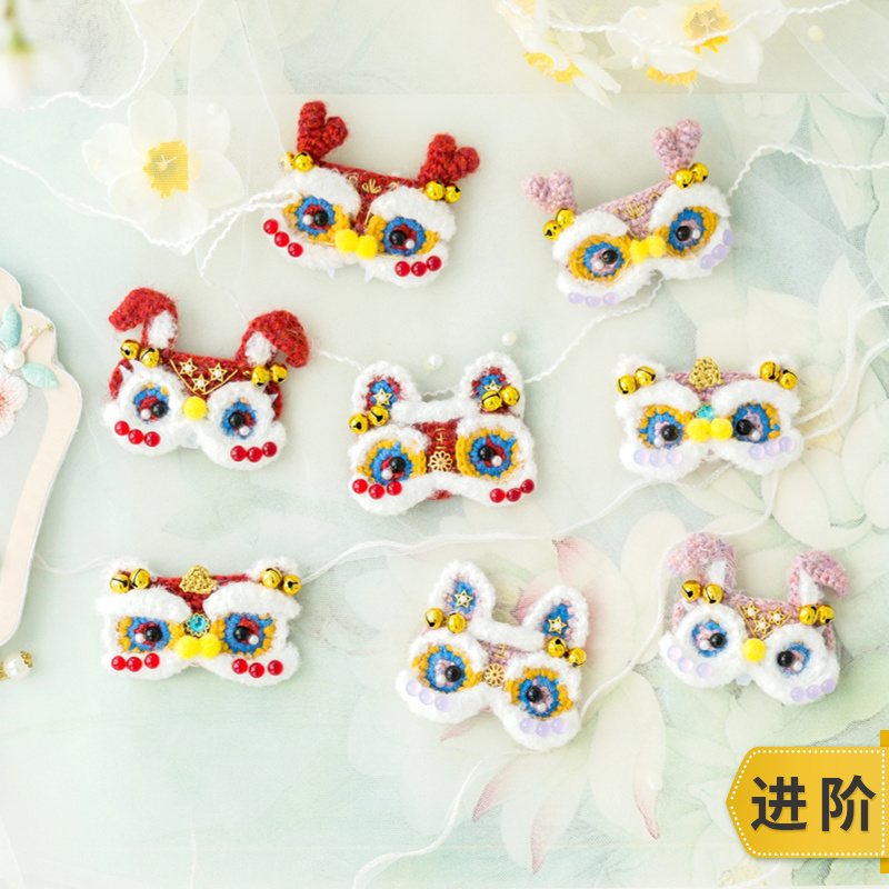 国潮发夹手工DIY编织钩针小物发饰毛线团自制材料包